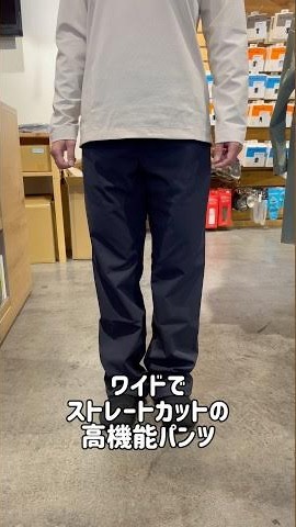 Ws Dock Pants | フルマークスストア-北欧アウトドア用品,NORRONA